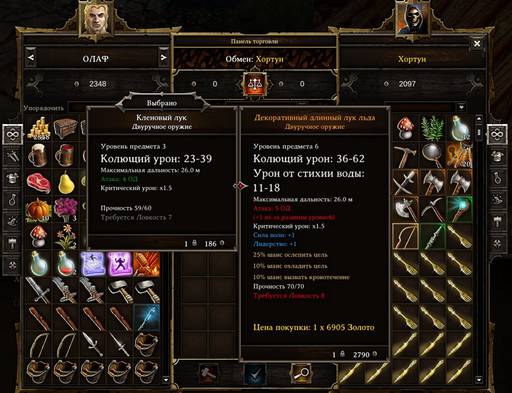 Divinity: Original Sin 2 - От «Divinity: Original Sin» к «Divinity: Original Sin - II»: что мы потеряли? Divinity: Original Sin 2 - От «Divinity: Original Sin» к «Divinity: Original Sin - II»: что мы потеряли?