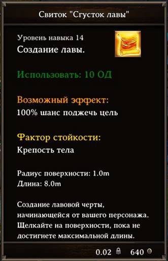 Divinity: Original Sin 2 - От «Divinity: Original Sin» к «Divinity: Original Sin - II»: что мы потеряли? Divinity: Original Sin 2 - От «Divinity: Original Sin» к «Divinity: Original Sin - II»: что мы потеряли?