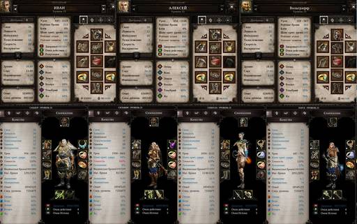 Divinity: Original Sin 2 - От «Divinity: Original Sin» к «Divinity: Original Sin - II»: что мы потеряли? Divinity: Original Sin 2 - От «Divinity: Original Sin» к «Divinity: Original Sin - II»: что мы потеряли?
