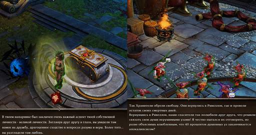 Divinity: Original Sin 2 - От «Divinity: Original Sin» к «Divinity: Original Sin - II»: что мы потеряли? Divinity: Original Sin 2 - От «Divinity: Original Sin» к «Divinity: Original Sin - II»: что мы потеряли?