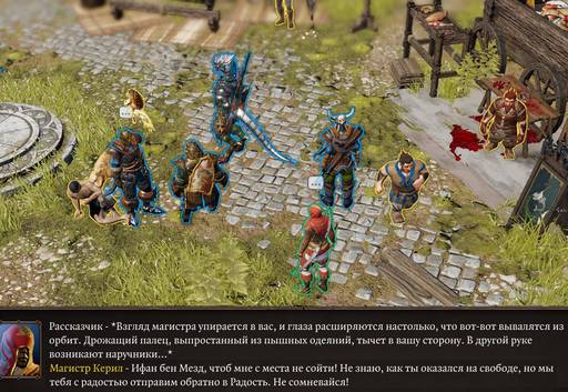 Divinity: Original Sin 2 - «Divinity: Original Sin 2 - Definitive Edition»: да здравствуют патчи? (Часть вторая) Divinity: Original Sin 2 - «Divinity: Original Sin 2 - Definitive Edition»: да здравствуют патчи? (Часть вторая)
