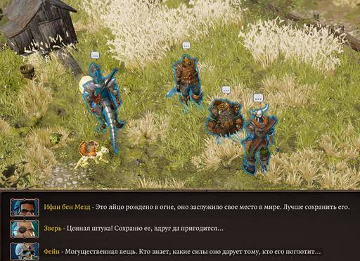 Divinity: Original Sin 2 - «Divinity: Original Sin 2 - Definitive Edition»: да здравствуют патчи? (Часть вторая) Divinity: Original Sin 2 - «Divinity: Original Sin 2 - Definitive Edition»: да здравствуют патчи? (Часть вторая)
