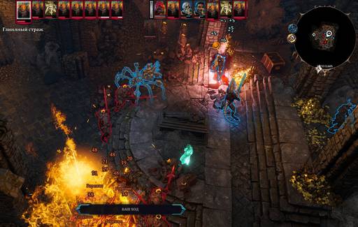 Divinity: Original Sin 2 - «Divinity: Original Sin 2 - Definitive Edition»: да здравствуют патчи? (Часть вторая) Divinity: Original Sin 2 - «Divinity: Original Sin 2 - Definitive Edition»: да здравствуют патчи? (Часть вторая)
