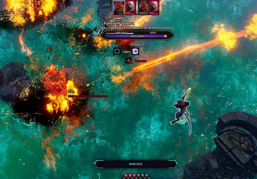 Divinity: Original Sin 2 - «Divinity: Original Sin 2 - Definitive Edition»: да здравствуют патчи? (Часть вторая) Divinity: Original Sin 2 - «Divinity: Original Sin 2 - Definitive Edition»: да здравствуют патчи? (Часть вторая)