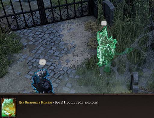Divinity: Original Sin 2 - «Divinity: Original Sin 2 - Definitive Edition»: да здравствуют патчи? (Часть вторая) Divinity: Original Sin 2 - «Divinity: Original Sin 2 - Definitive Edition»: да здравствуют патчи? (Часть вторая)