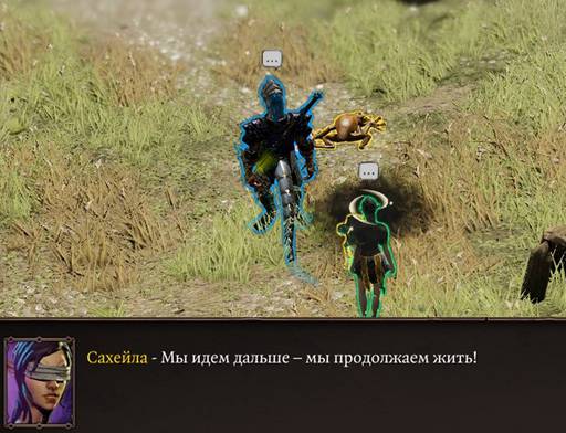 Divinity: Original Sin 2 - «Divinity: Original Sin 2 - Definitive Edition»: да здравствуют патчи? (Часть вторая) Divinity: Original Sin 2 - «Divinity: Original Sin 2 - Definitive Edition»: да здравствуют патчи? (Часть вторая)