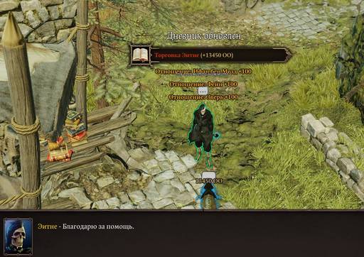 Divinity: Original Sin 2 - «Divinity: Original Sin 2 - Definitive Edition»: да здравствуют патчи? (Часть вторая) Divinity: Original Sin 2 - «Divinity: Original Sin 2 - Definitive Edition»: да здравствуют патчи? (Часть вторая)