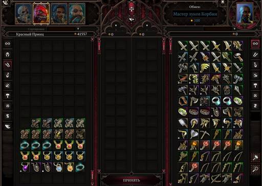Divinity: Original Sin 2 - «Divinity: Original Sin 2 - Definitive Edition»: да здравствуют патчи? (Часть вторая) Divinity: Original Sin 2 - «Divinity: Original Sin 2 - Definitive Edition»: да здравствуют патчи? (Часть вторая)