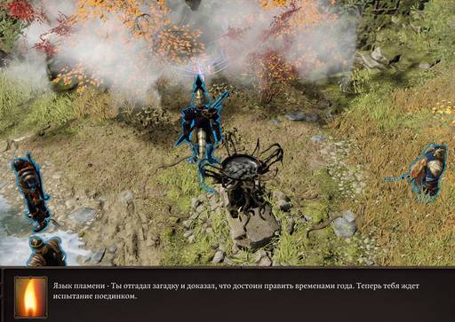 Divinity: Original Sin 2 - «Divinity: Original Sin 2 - Definitive Edition»: да здравствуют патчи? (Часть вторая) Divinity: Original Sin 2 - «Divinity: Original Sin 2 - Definitive Edition»: да здравствуют патчи? (Часть вторая)