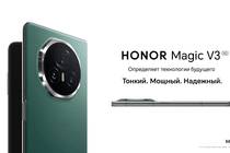 Начались продажи смартфона HONOR Magic V3